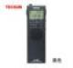 Pocket Mini Portable Radio For The Elderly