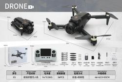 X5 Drone For Beginner Kids