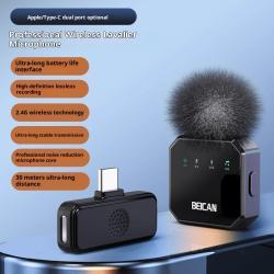 Wireless Microphone Lapel Microphone Recording Device Clip-on Mobile Phone Video Recording Broadcast