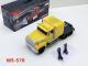Retro-style Car Model Wireless Bluetooth Speaker