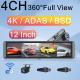 360-degree 4K Blind Zone Warning 12-inch Full Screen 4-recording Streaming Rearview Mirror