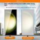 Anti Reflective AR Anti Reflective Mobile Phone Protective Film