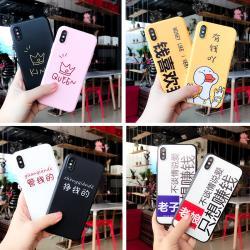 Compatible with Apple , Lovers Mobile Phone Case Painting Protective Cover