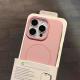 Fine Circle Magnetic Phone Case Frosted Hard Shell