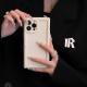 Skin Feeling Solid Color  Phone Case Roman Column 14Pro Three-dimensional Invisible Bracket 1312 Protective Case