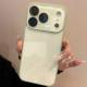 Macaron Glass Shatter-resistant Phone Case