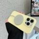 Liquid Magnetic Charging Phone Case