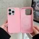 Liquid Magnetic Charging Phone Case