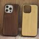 Solid Wood Shell Light Phone Case