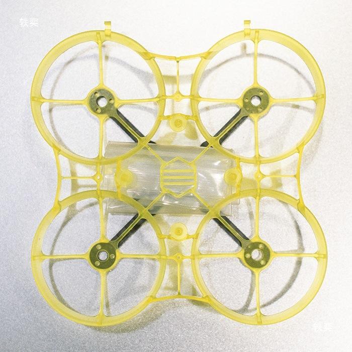 Brushless Accessories 75mm Four-axis Blast-resistant Mobula6 Transplant Rack