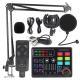 48v Large Shock Film English Sound Card Mobile Live Streaming Anchor Full Set Of Equipment