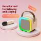 Wireless Bluetooth Audio Mini Microphone Singing And Singing All-in-one Machine Childrens Family Ktv Suit