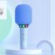 Microphone Audio Integrated Microphone Loudspeaker Bluetooth Childrens Handheld Karaoke