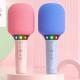 Microphone Audio Integrated Microphone Loudspeaker Bluetooth Childrens Handheld Karaoke