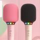 Microphone Audio Integrated Microphone Loudspeaker Bluetooth Childrens Handheld Karaoke