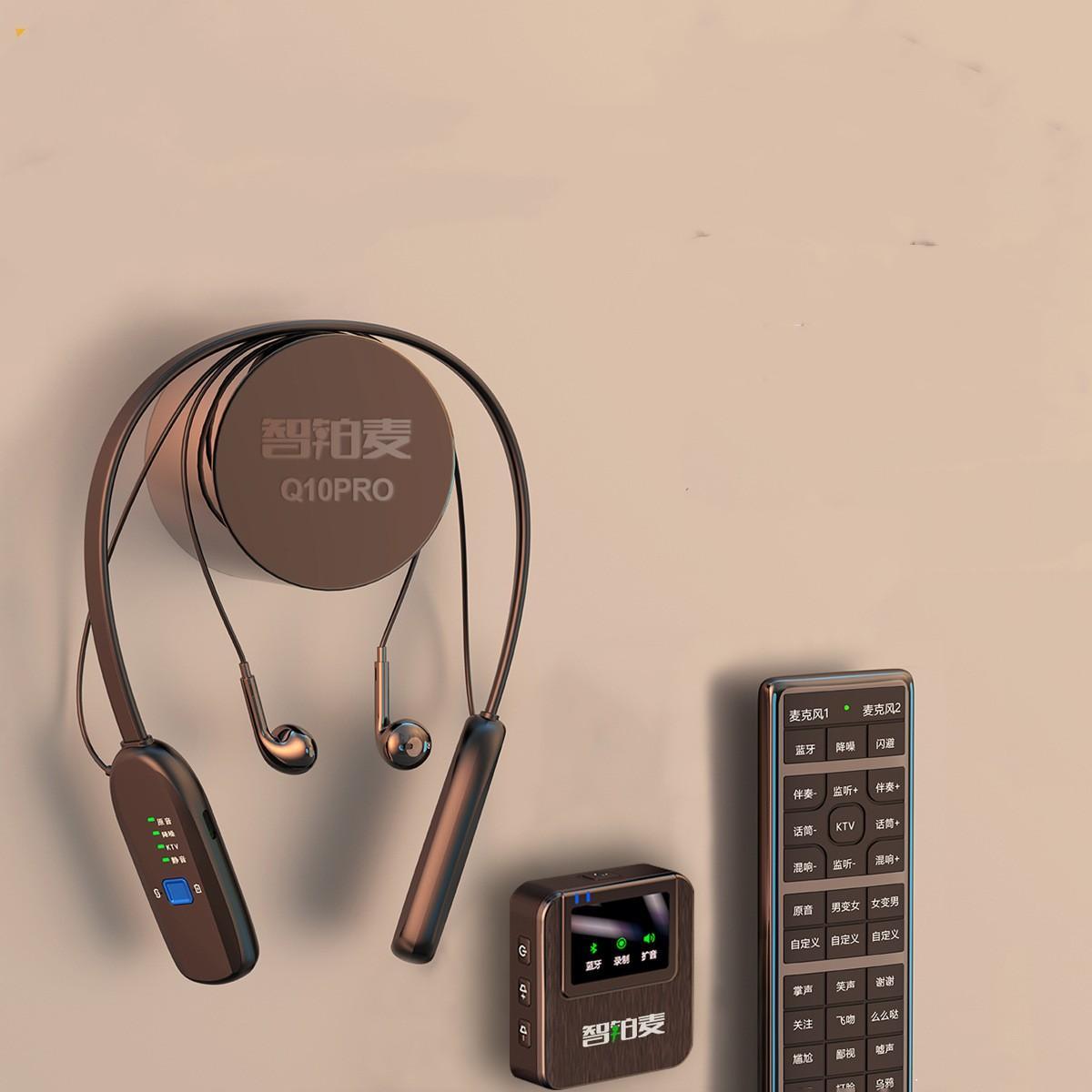 Wireless Sound Card Microphone All-in-one Machine