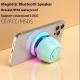 Rechargeable Long Endurance Home Car Mini Magnetic Bluetooth Speaker