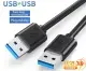 USB 3.0 A Male To A Male Cable Data Transfer Super Speed Power Charger Metal 6FT