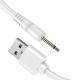 Charging Cable Plug-in Solid Mono Audio
