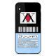 Hunter Rise Phone Case