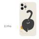 Compatible with Apple , Silicone All-Inclusive Butt Cat Phone Case