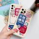 Compatible with Apple, Suitable For IPhone Imitation Liquid Silicone Phone Case