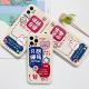 Compatible with Apple, Suitable For IPhone Imitation Liquid Silicone Phone Case