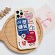 Compatible with Apple, Suitable For IPhone Imitation Liquid Silicone Phone Case