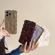 Simple Solid Color Water Ripple Phone Case