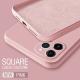 Silicone All-inclusive Drop-resistant Phone Case