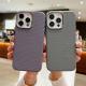 Applicable Carbon Fiber Grain Magnetic Absorbent Leather Phone Case Light Twill Protective Sleeve