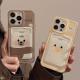 Cute Card Holder Sets Phone Case Full Cover Transparent