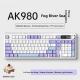 Office Computer Bluetooth Keyboard Game Side Three-mode Wireless