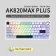 Three-mode Mechanical Keyboard Wireless Hot Plug