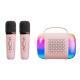 Mini Karaoke Sound Box Of Microphone Bluetooth Audio Integrated Microphone