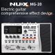 MG-20 Electric Guitar Effector