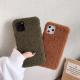 Phone case solid color winter