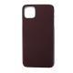 All carbon fiber protective case for mobile phone