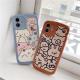 Cartoon Doodle Full Screen Animal Phone Case