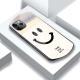 Love Simple Glass Shell Oval Protective Cover