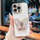 Phone Case Sticker Bracket Horizontal And Vertical Dual-purpose Bracket