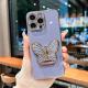 Phone Case Sticker Bracket Horizontal And Vertical Dual-purpose Bracket