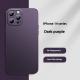 Ultra-thin Frosted Heat Dissipation Fine Hole Phone Case