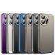 Shell Matte Plating Frame Without Backboard Phone Case