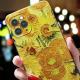 Van Gogh Starry Sky Mobile Phone 3D Soft Case