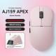 Three-model Game Mouse Wireless Wired Bluetooth