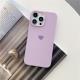 Little Love Full Inclusive Frosted Protective Case Phone Case