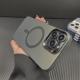 Matte Plating Color Silver Magnetic Suction Phone Case