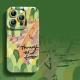 Through The Forest All-inclusive Liquid Silicone Phone Case