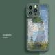 Liquid Silicone Tide Brand Drop-resistant Phone Case